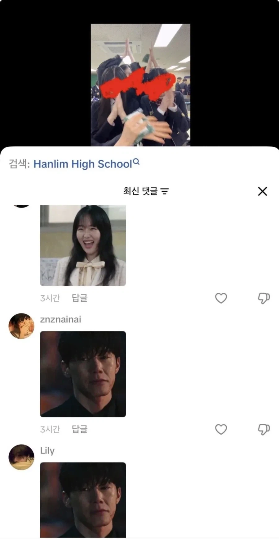 참교육 흥행후 서양서 밈이 된것_8.webp