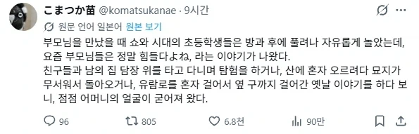 엄마