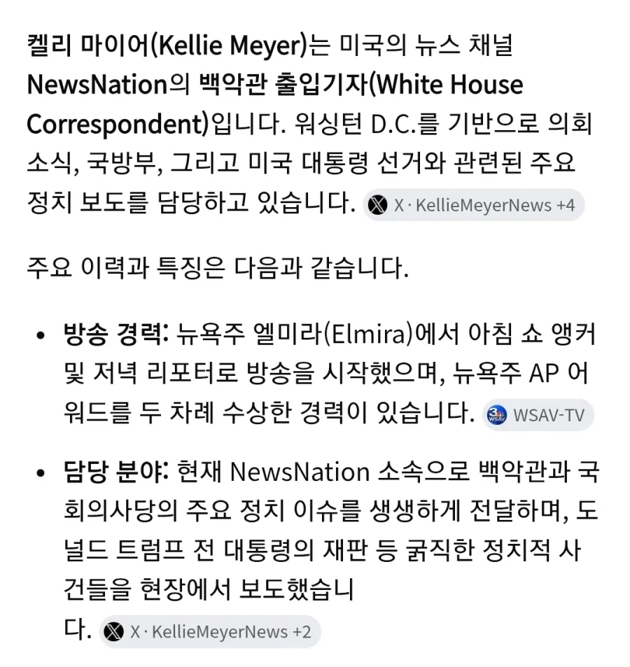 미국이 이란과 굴욕적 협상을 체결하게 된 이유 ㄷㄷㄷㄷㄷ_2.webp