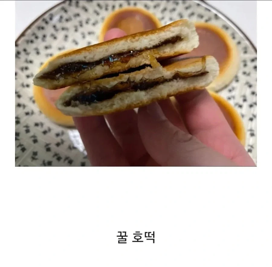 은근 매니아층 많다는 빵_2.webp