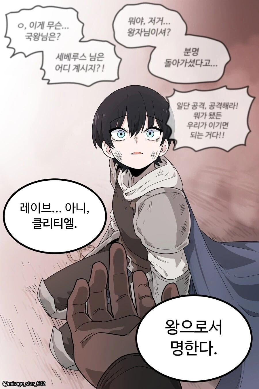 톰보이가 맛있어 봐야 보통 여성의 1011배 1012배_1.webp