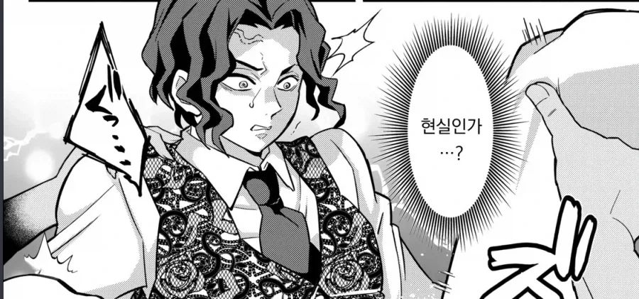귀멸) 무잔에게 덮쳐오는 응보..!_2.webp