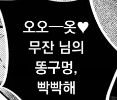 귀멸) 무잔에게 덮쳐오는 응보..!_3.webp