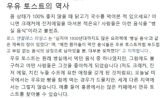은근 호불호갈린다는 빵먹는 방법_5.webp
