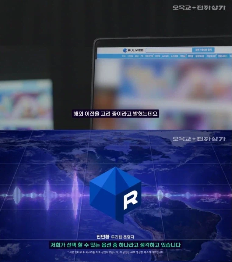 우리 다같이 해외여행 가는거 찬성하는 사람?_1.webp
