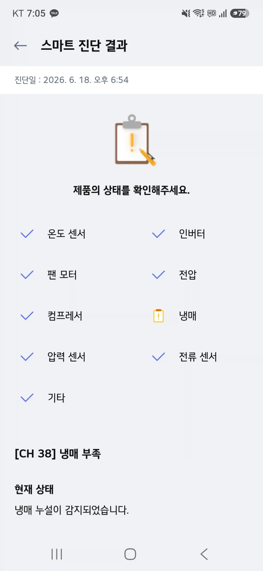 이제 여름인데 한장으로 서늘해지는 공포짤.jpg_1.webp