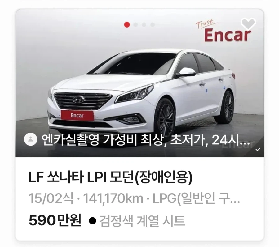 중고차 살 때 꼭 확인해야하는것들_1.webp