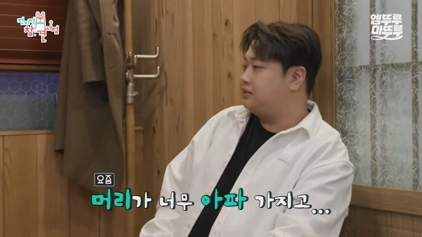 윤남노 줘패는 중식돌아이_2.webp