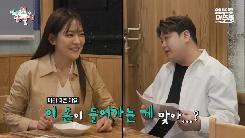 윤남노 줘패는 중식돌아이_4.webp