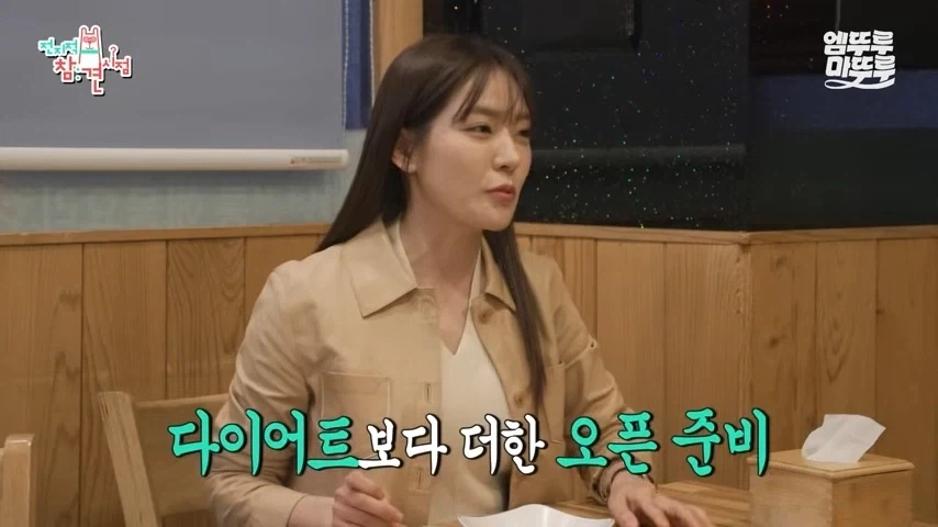 윤남노 줘패는 중식돌아이_7.webp