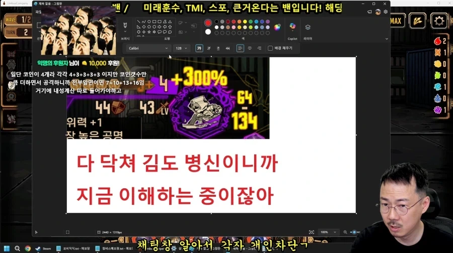 림버스 합 공부하는 김도_1.webp