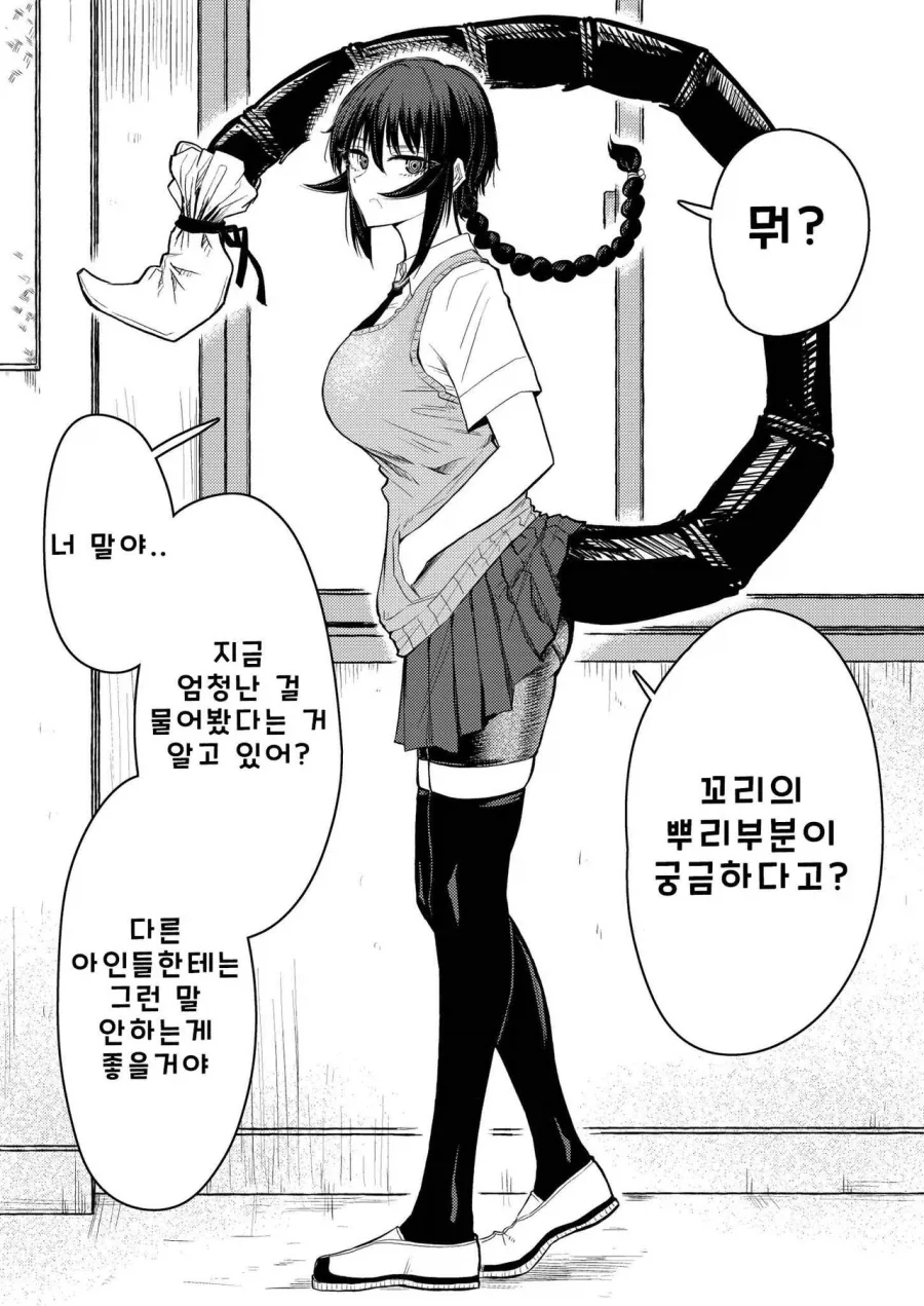 여자애들끼리 츄츄하는 만화 이미지 5