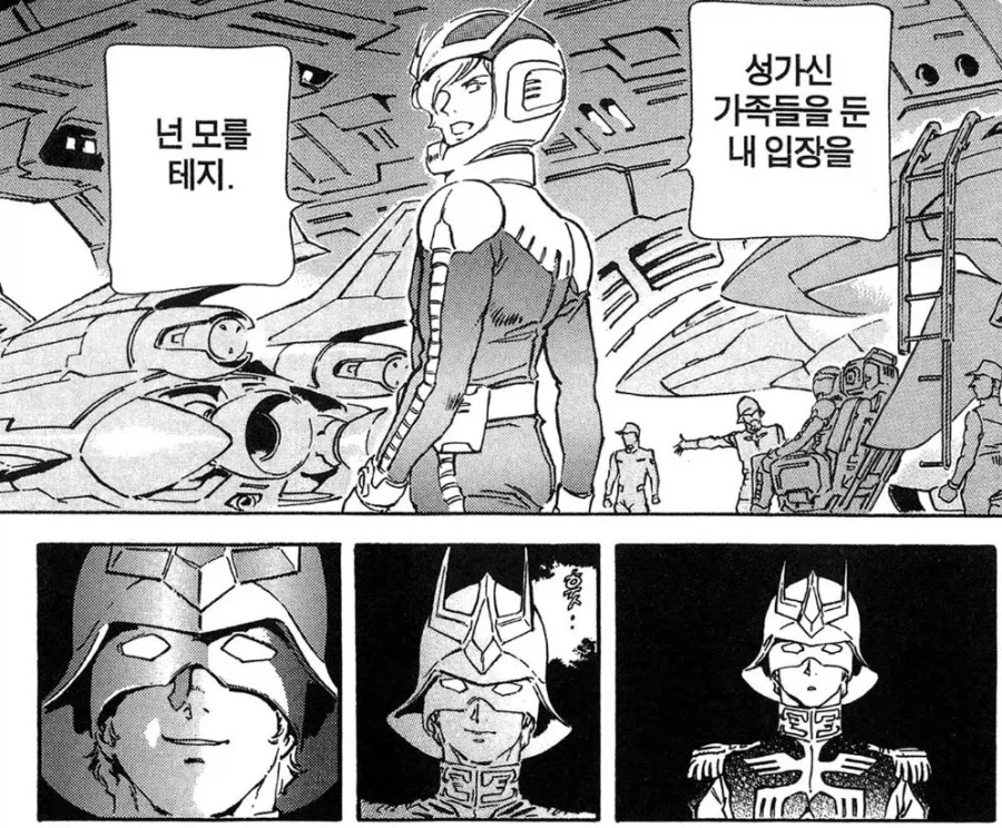 여자애들끼리 츄츄하는 만화 이미지 3