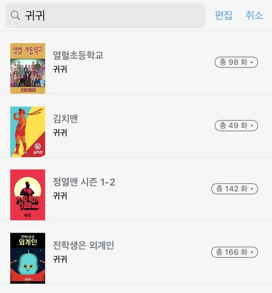겁쟁이 근친이 아니라 광전사 근친 설정을 가진만화.JPG 대표 이미지
