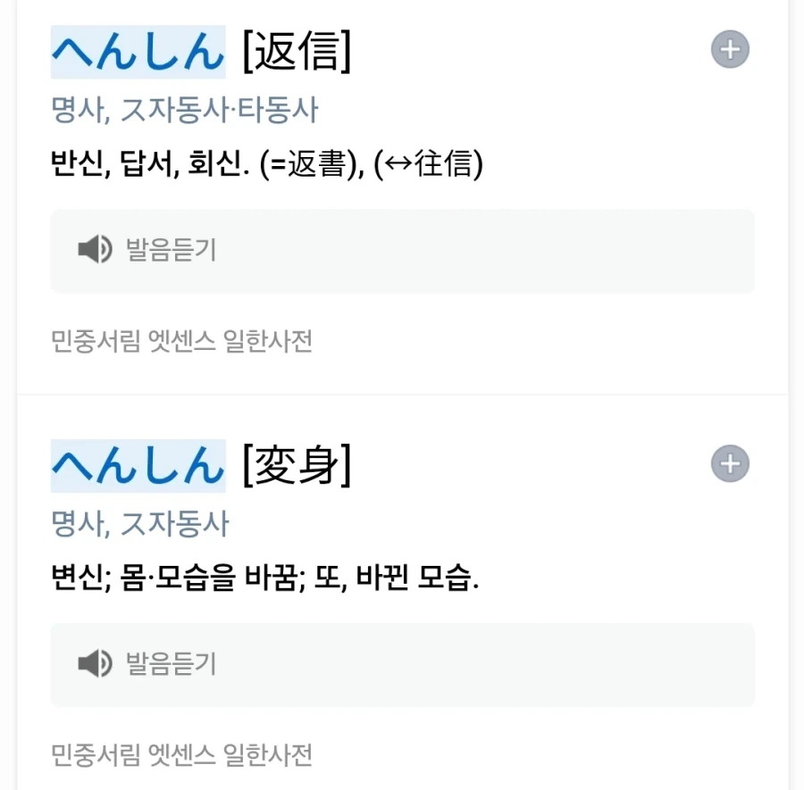 보컬로이드)폭탄 투하.jpg 이미지 2