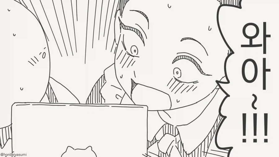 도련님 성교육 시간 입니다.manhwa_4.webp