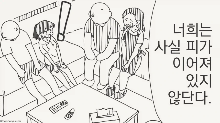 말딸)고루시보다 더 크게 날린 말딸들 대표 이미지