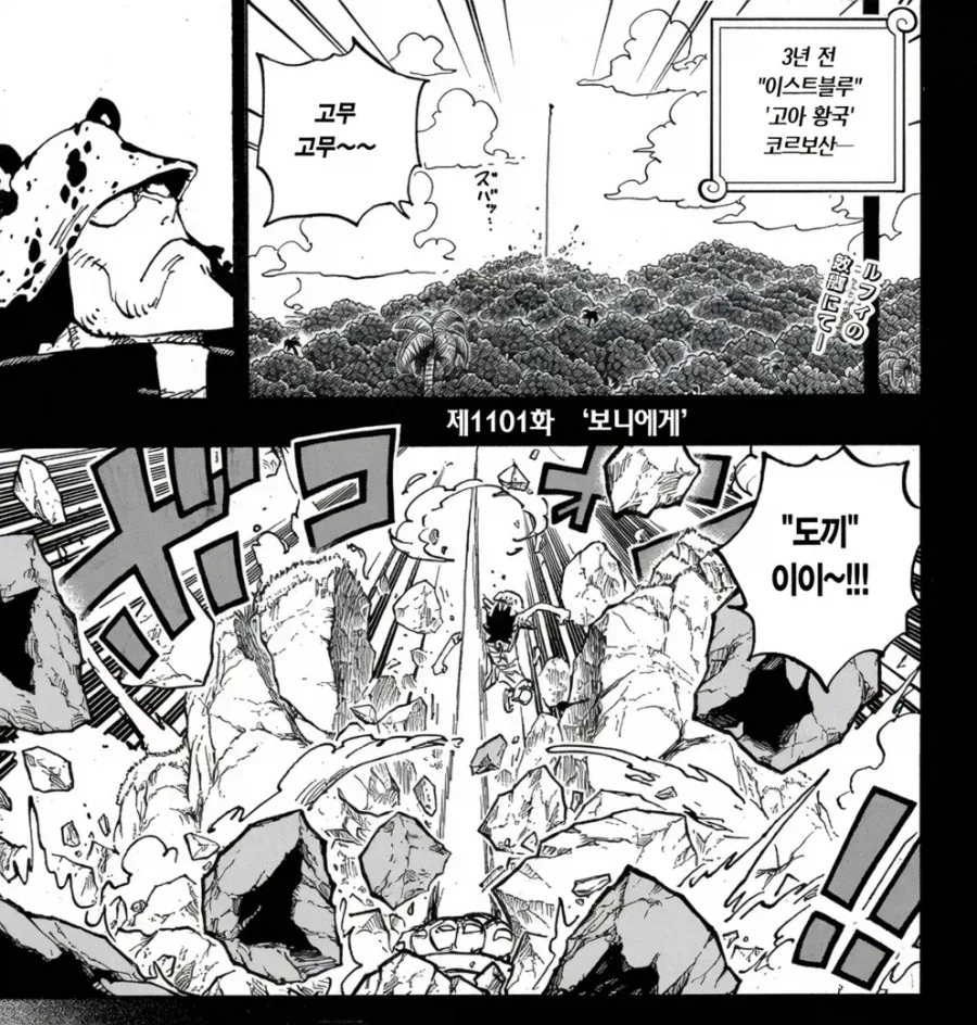 보컬로이드)폭탄 투하.jpg 이미지 8
