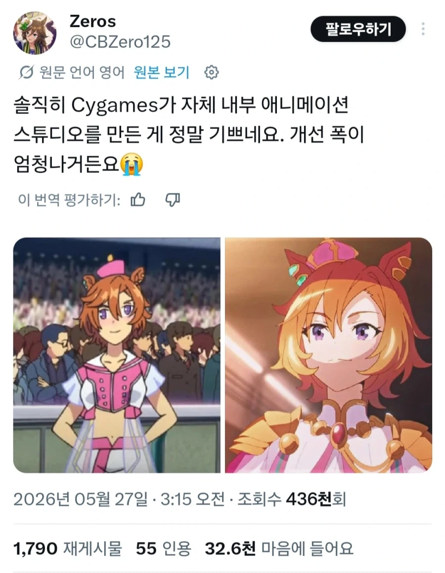 보컬로이드)폭탄 투하.jpg 이미지 5