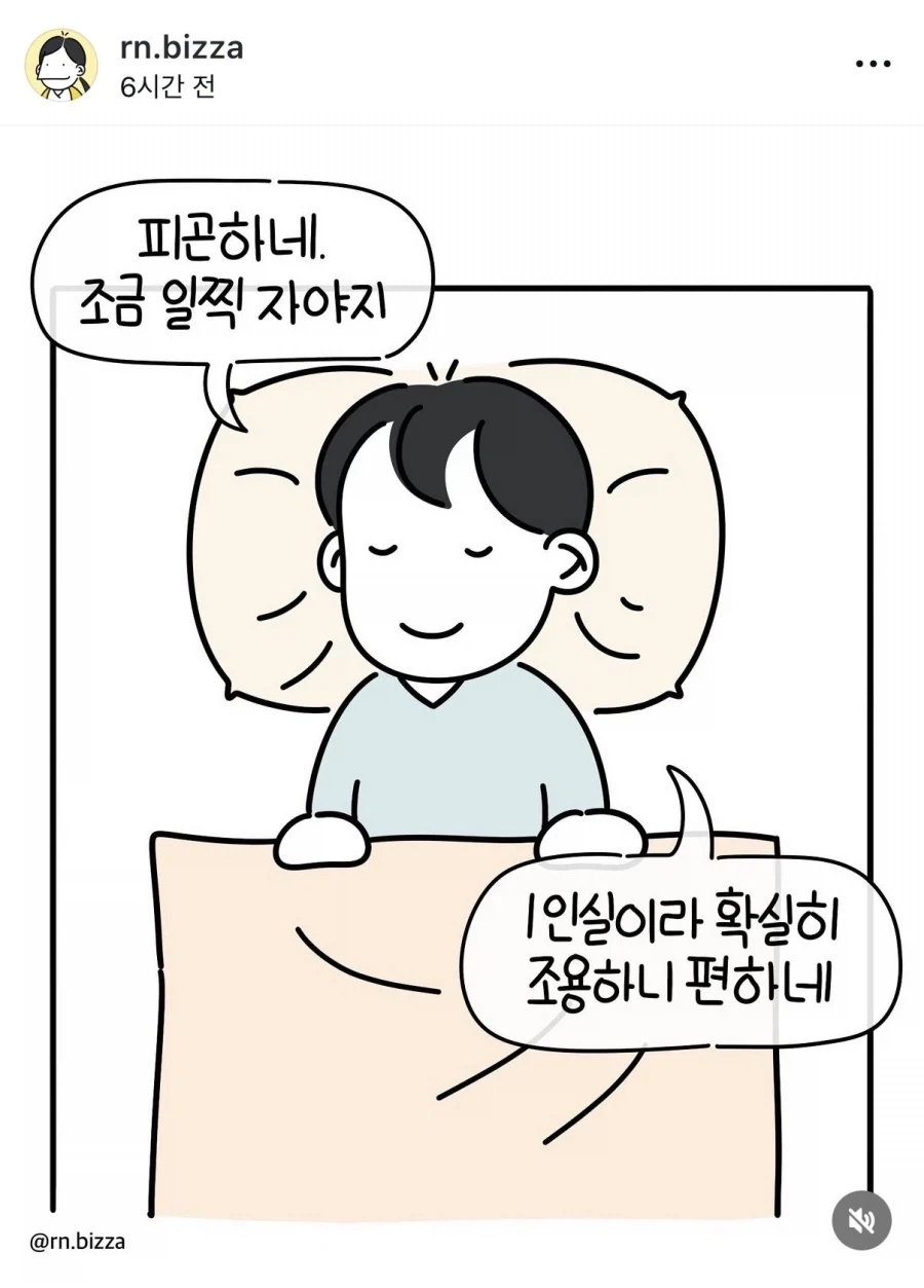 옛날에 나를 괴롭혔던 여자애가 괴롭힘을 당하고 있다 manga 이미지 3