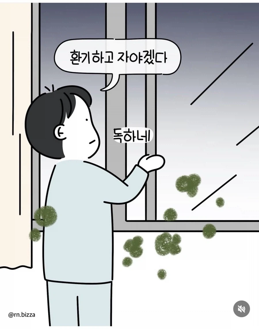 아무데서나 방귀를 뀌면 안되는 이유.manhwa_5.webp