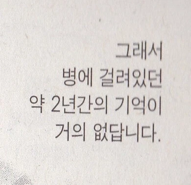 학원엘리스)이작품이 진짜매운이유_3.webp