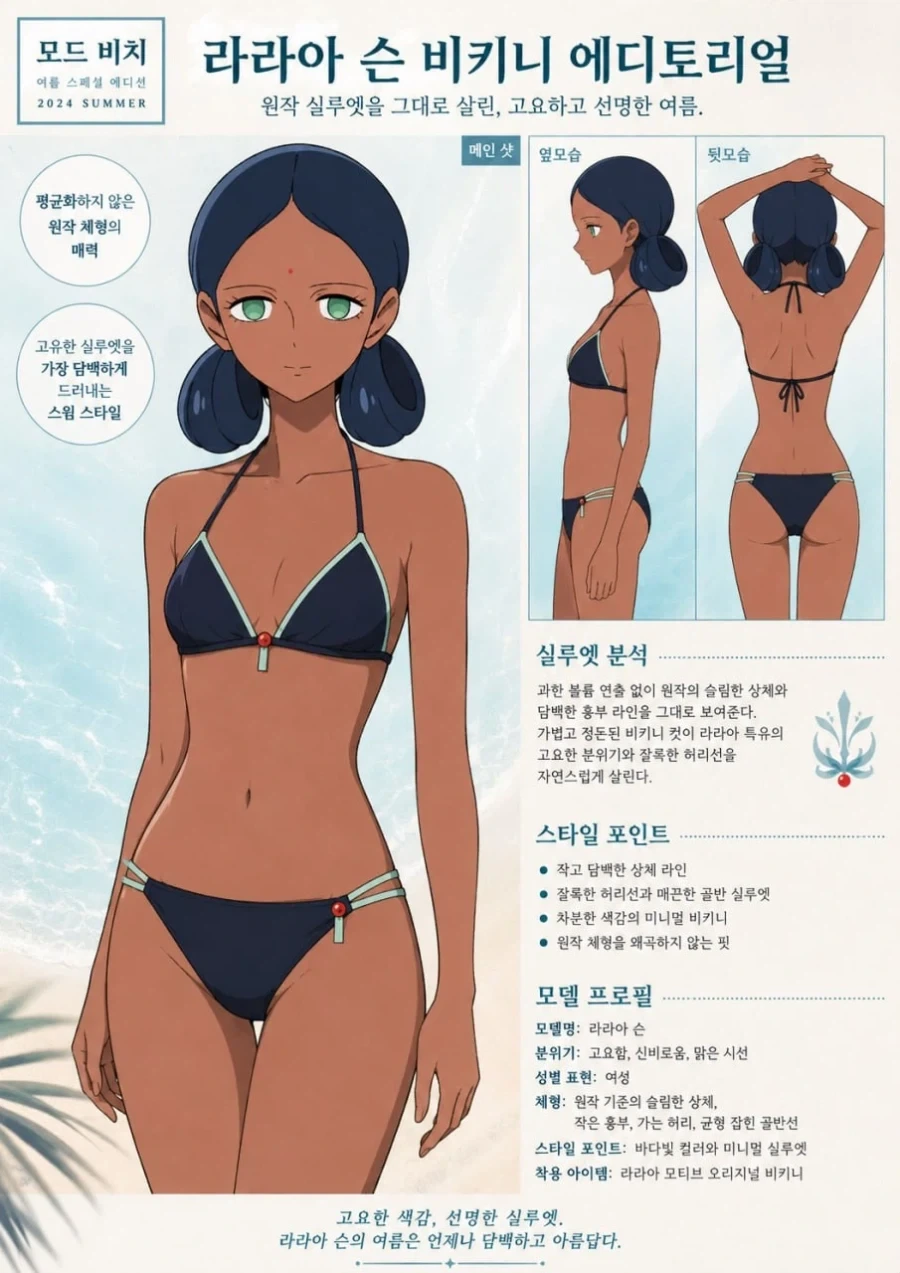 옆집에서 사는 유부녀가 유혹하는 만화 이미지 7