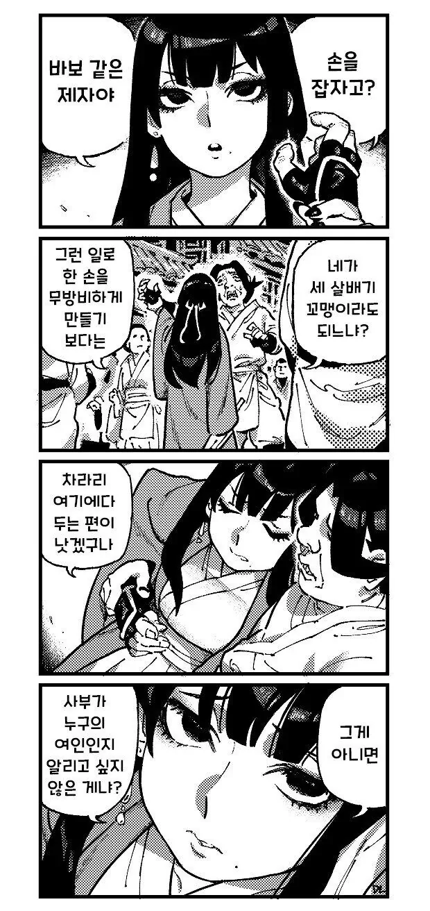 보컬로이드)폭탄 투하.jpg 이미지 6