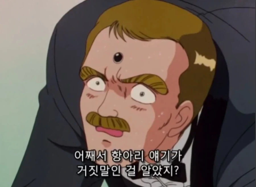 공물 소녀와 요괴.manhwa 이미지 5