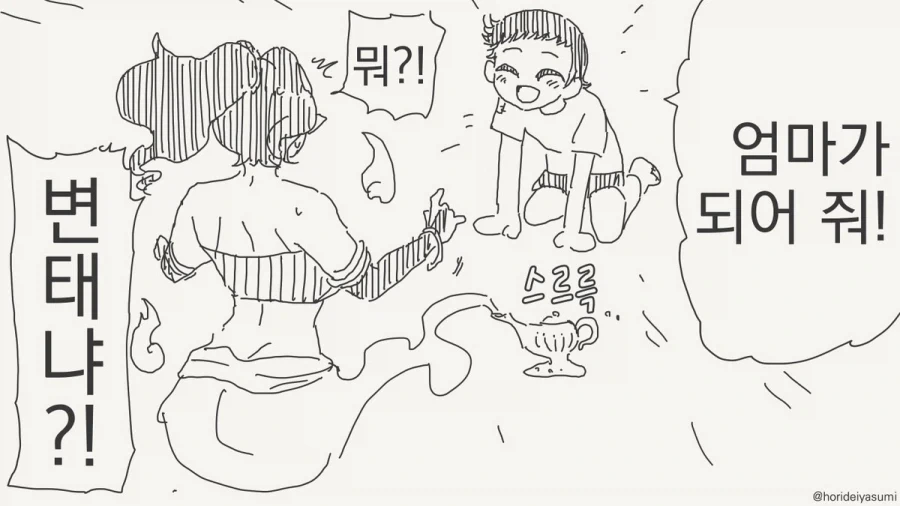 코난) 키드가 봐도 구분 못하는것 이미지 14