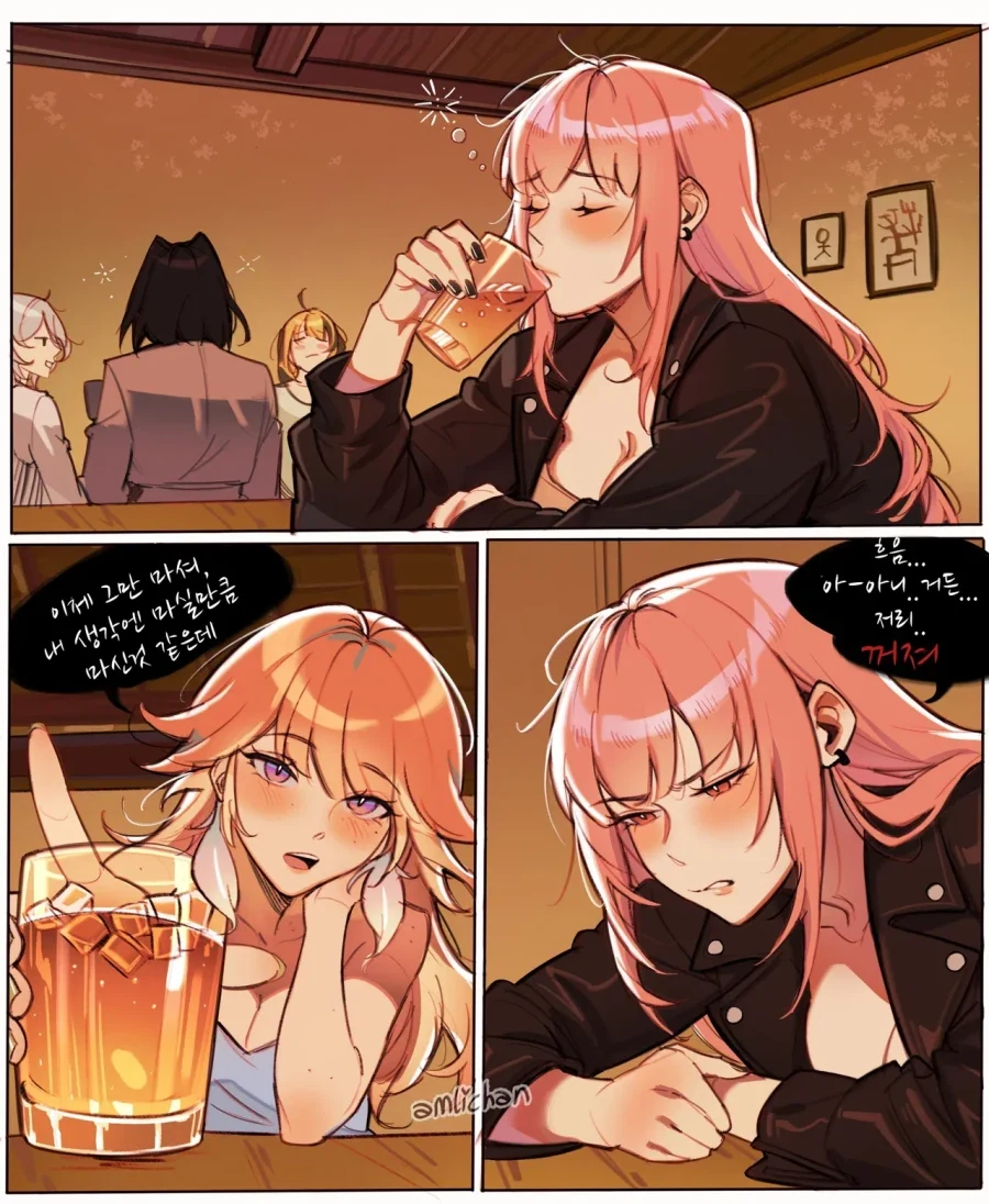 트릭컬) 네가 제일 먼저 생각나서 돌아왔어.manga 이미지 4