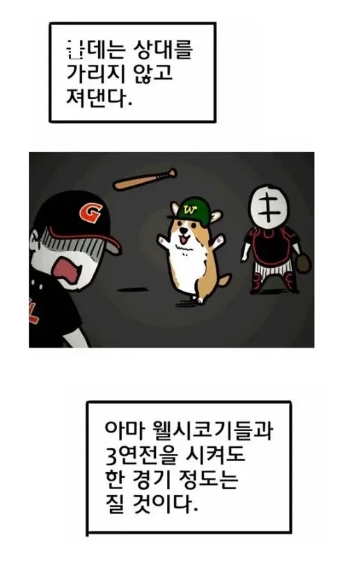 코난) 키드가 봐도 구분 못하는것 이미지 16