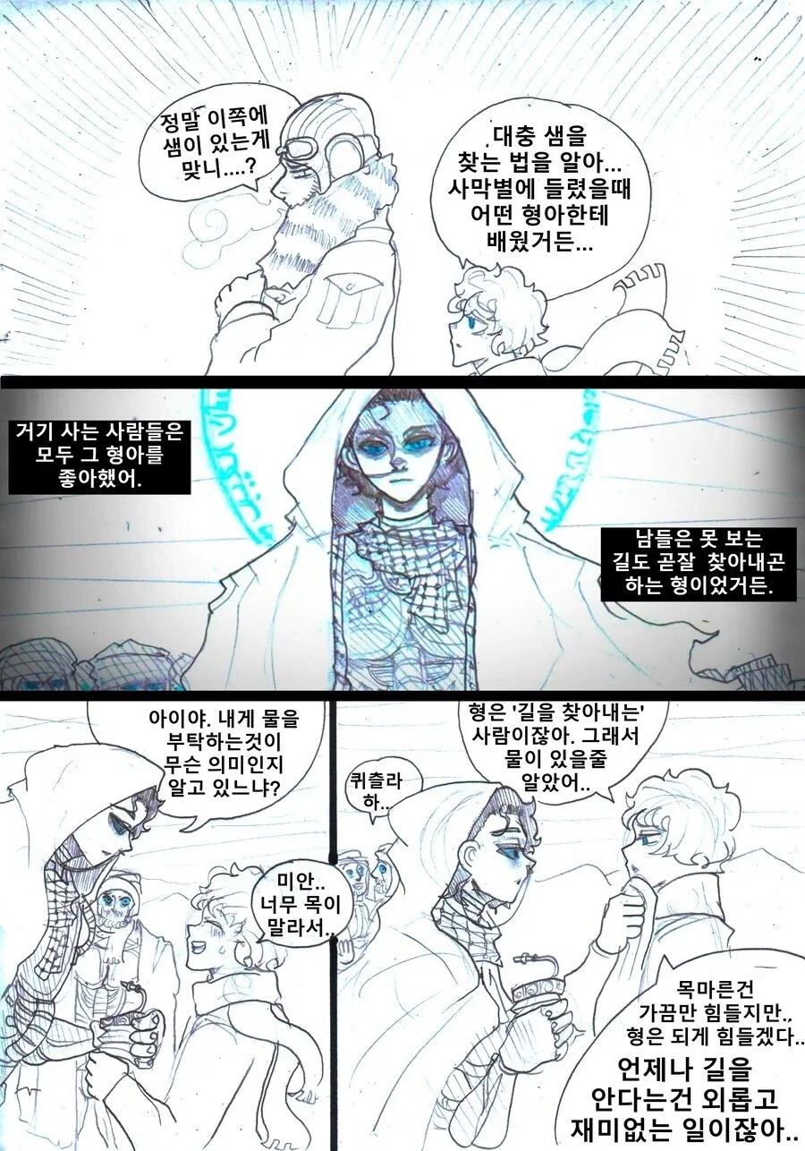 여자애들끼리 츄츄하는 만화 대표 이미지