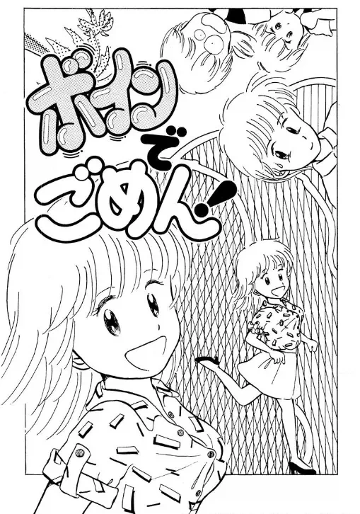 가족끼리 생은 안되는 manga 이미지 6