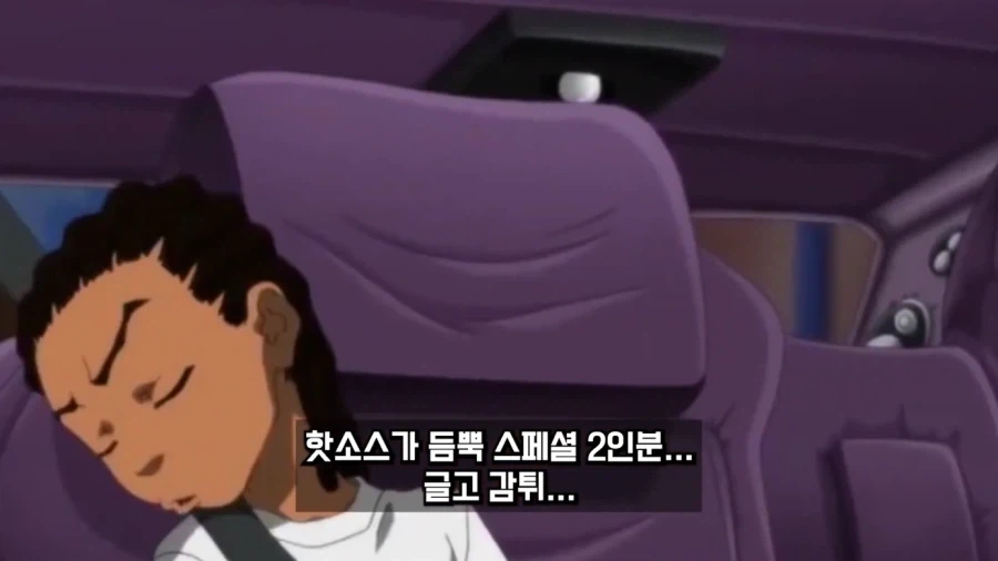 가족끼리 생은 안되는 manga 이미지 2