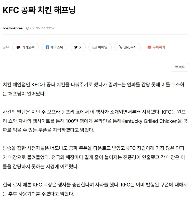 의외로 실화 바탕으로 만든 애니_25.webp
