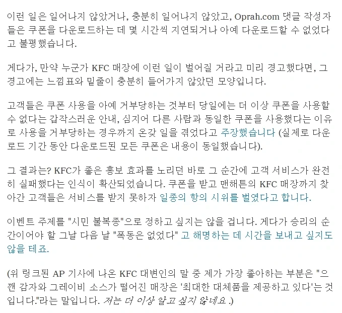 의외로 실화 바탕으로 만든 애니_26.webp