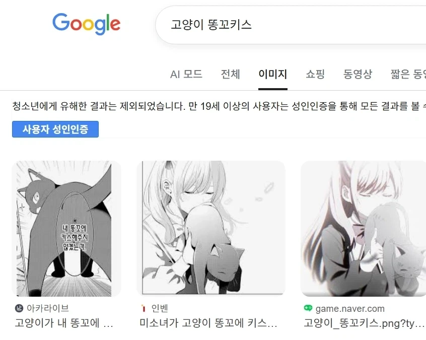 보컬로이드)폭탄 투하.jpg 이미지 3