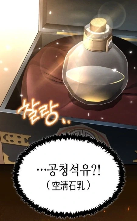 흔친않은 국내 로봇만화 장난감 가격 이미지 4