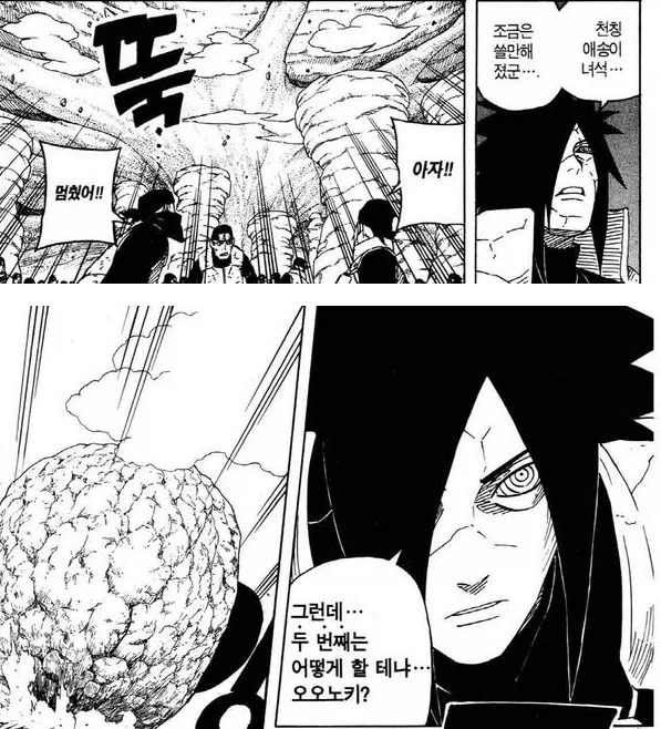 옆집에서 사는 유부녀가 유혹하는 만화 이미지 13