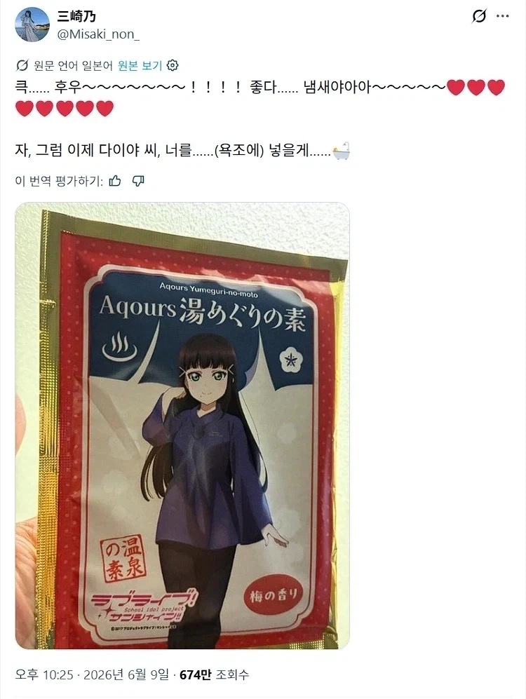 흔친않은 국내 로봇만화 장난감 가격 이미지 2