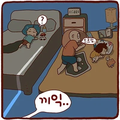 와이프가 다녀오는 manhwa._7.webp