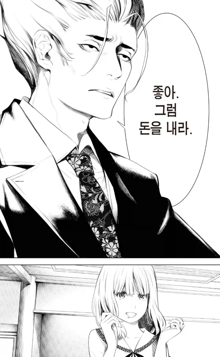 괴물이야기) 카이키 보면 신기하고 재밌는 거_3.webp
