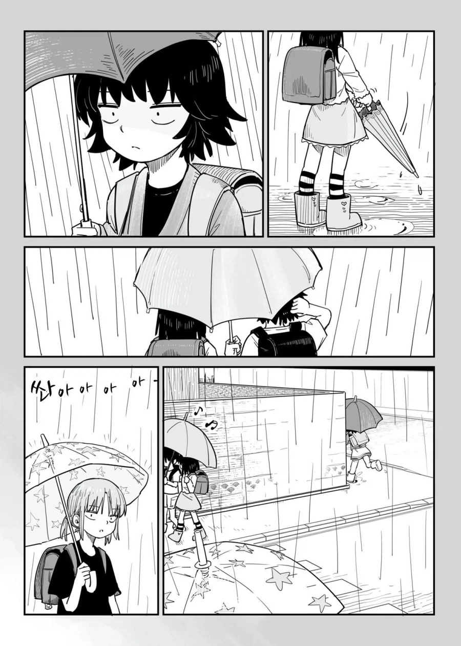 빨대와 콜라.manhwa_7.webp
