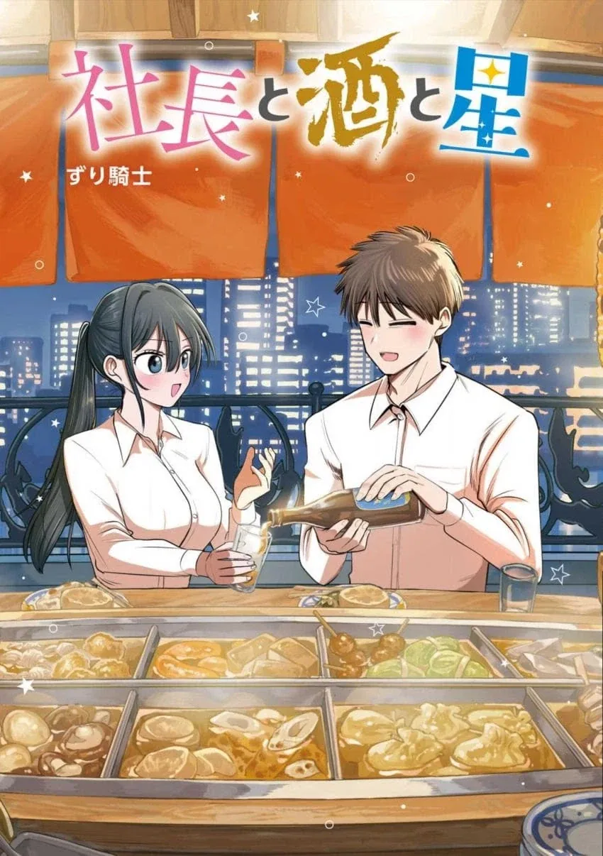 트릭컬) 네가 제일 먼저 생각나서 돌아왔어.manga 이미지 9