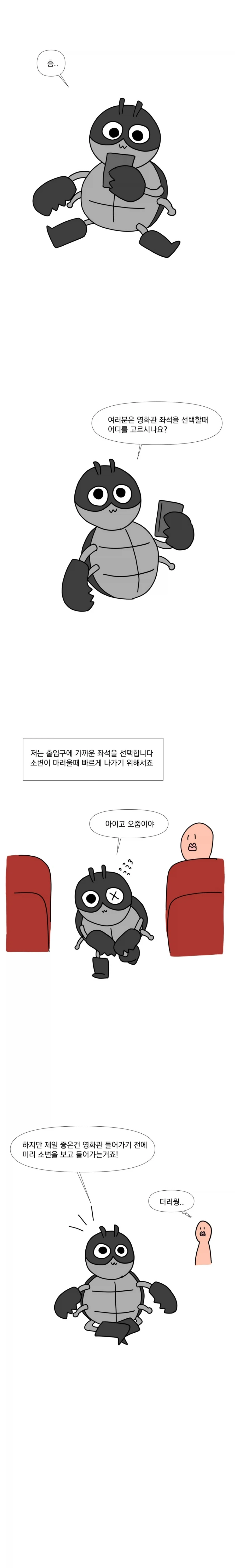 어떤 과학의 초전자포 - LEVEL5-judgelight- 대표 이미지
