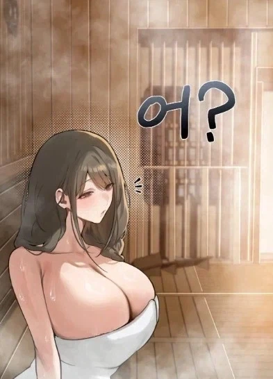 님들아 저 집에 국회의원이 그린 만화 있어요 이미지 4