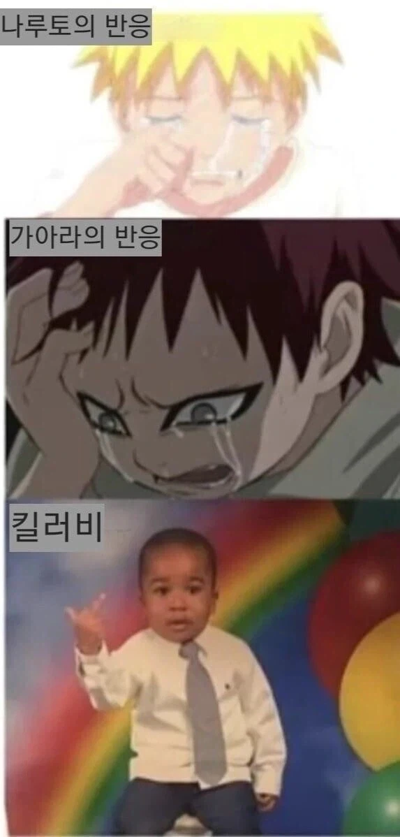 코난) 키드가 봐도 구분 못하는것 이미지 3