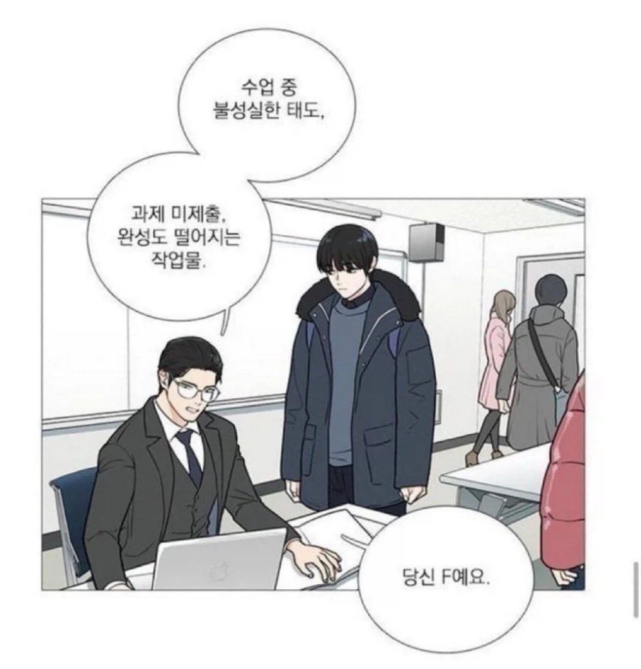 하루히) 와 엔들리스 에이트도 버텼는데 대표 이미지