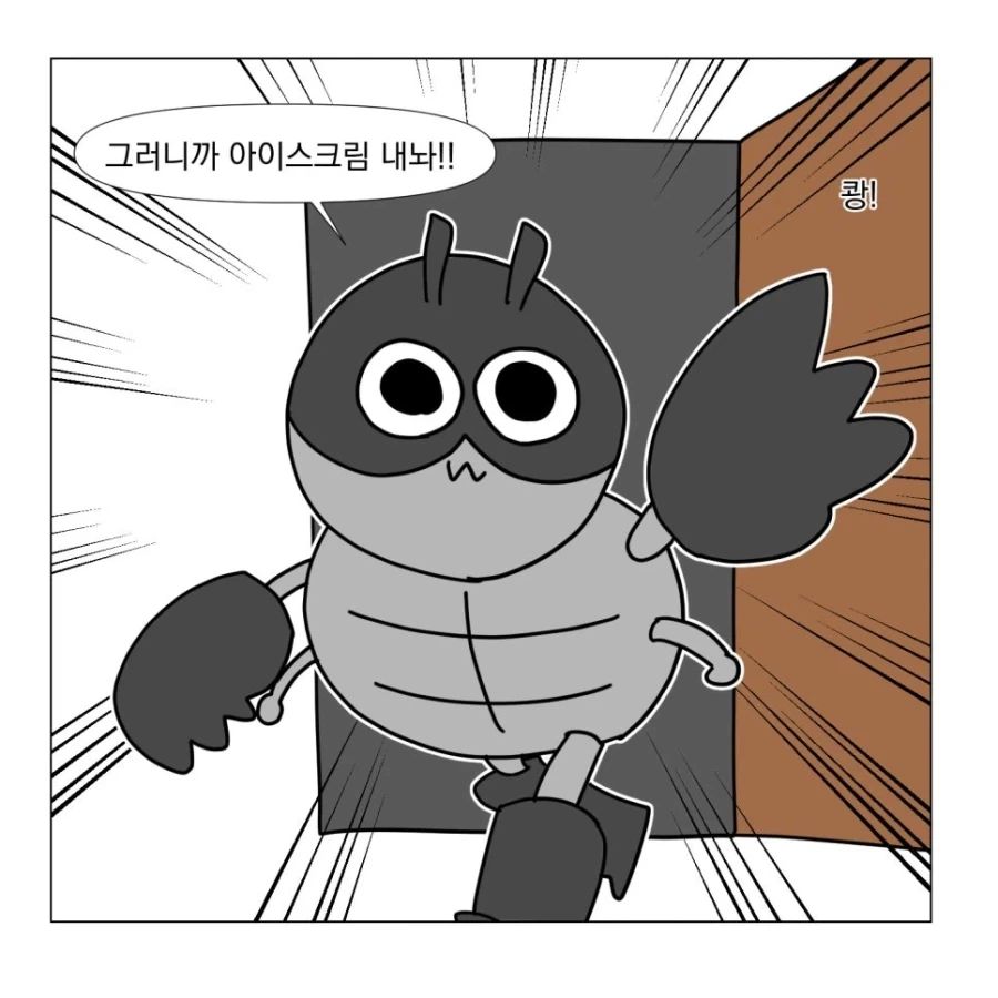 예전 만화랑 요새 그리는 만화랑 비교해보는데_6.webp